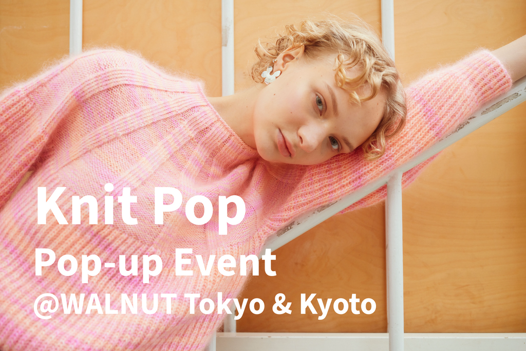Knit Pop フェア・イベントのお知らせ