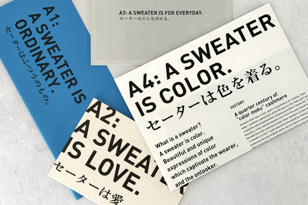 作り手と買い手の距離を縮めたい<br>米富繊維のブランドづくり