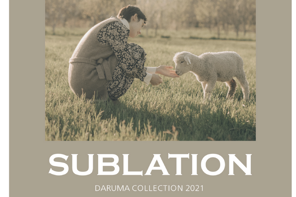 SUBLATIONの作品を試着してみました！(後編)