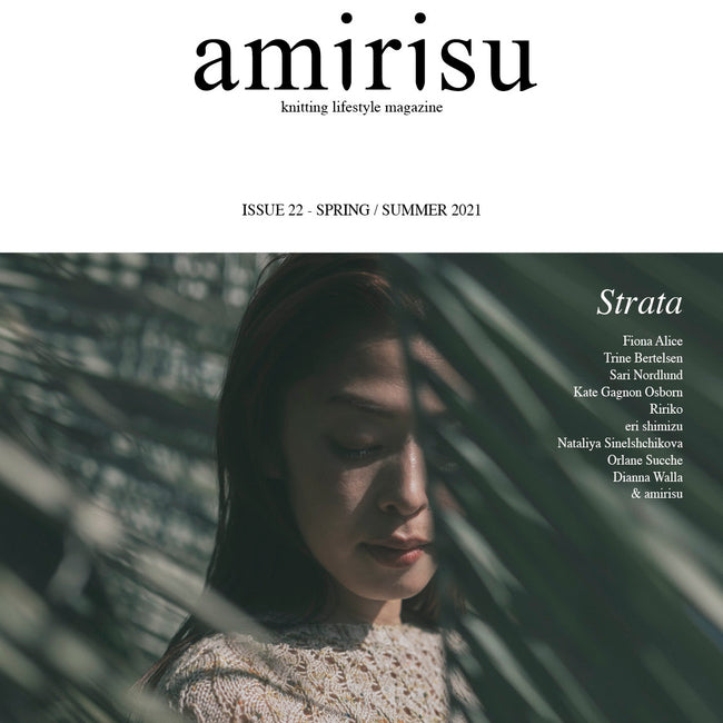 amirisu 22号リリース！