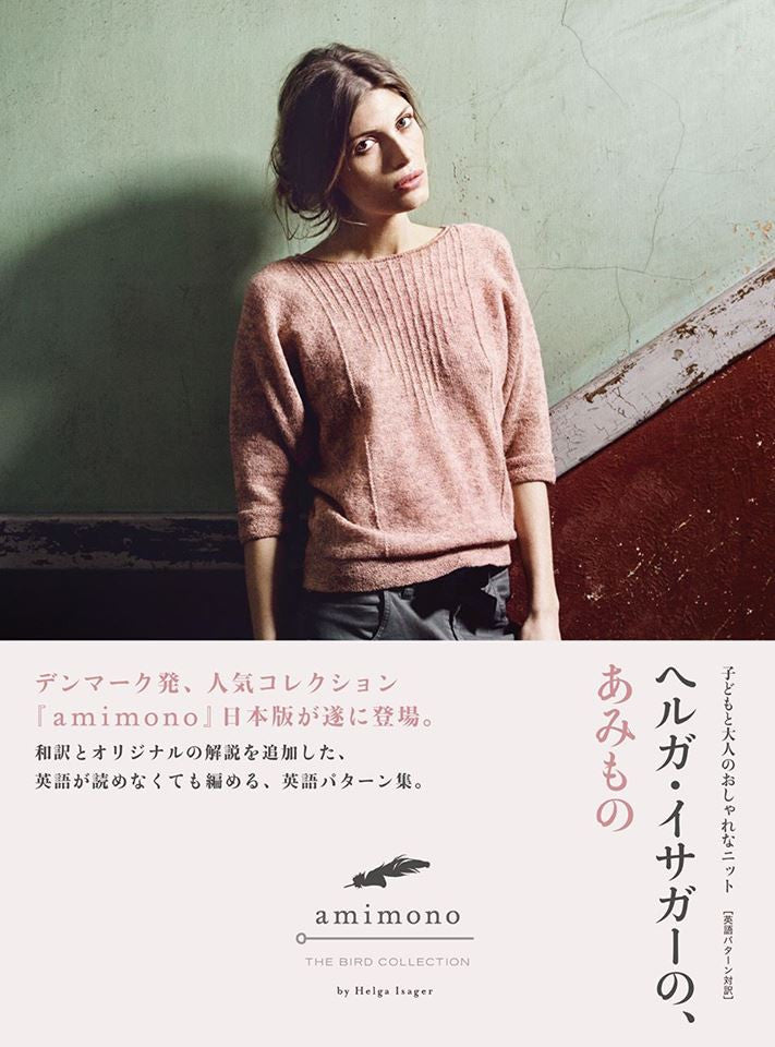 Book by Brand: Japanese Craft books