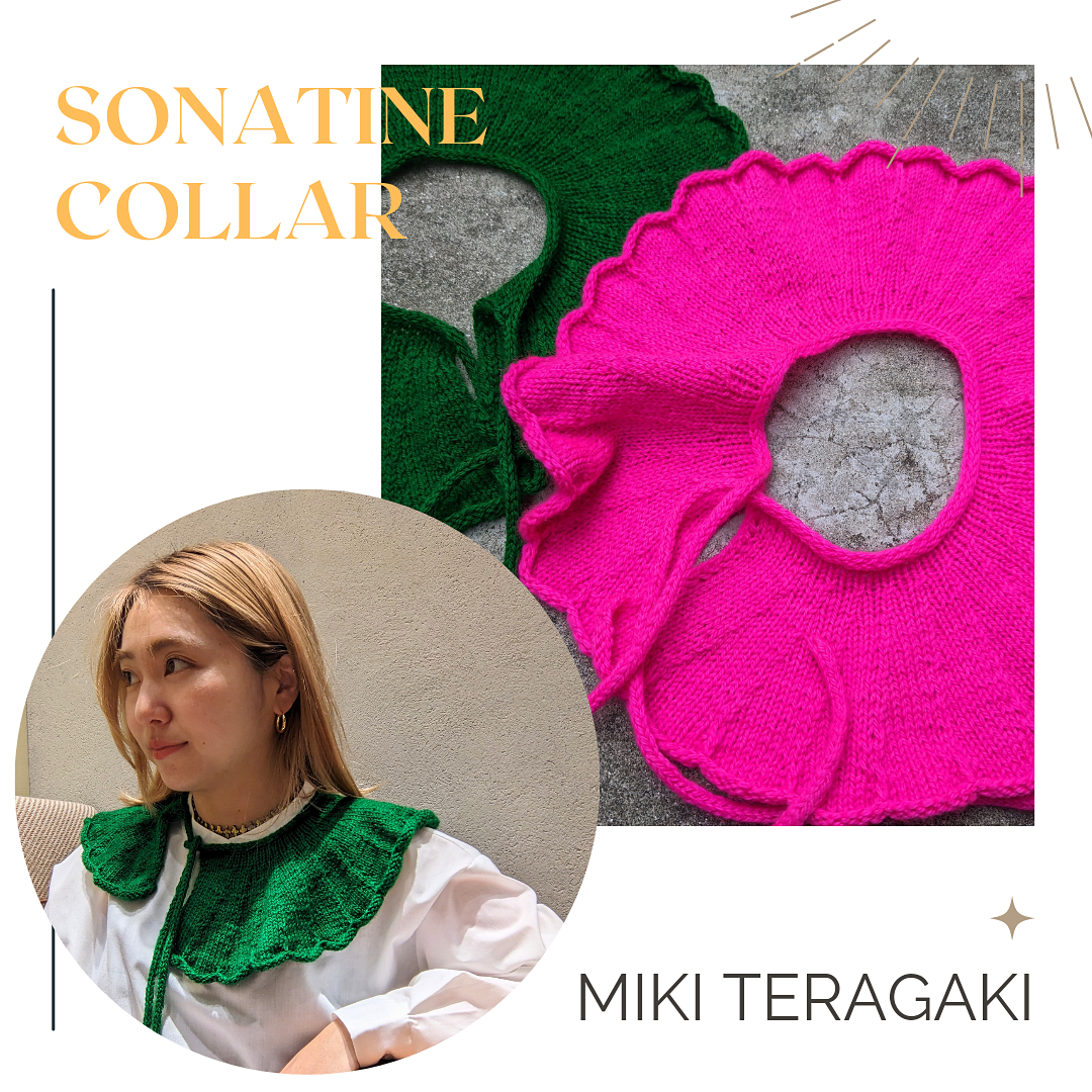 sonata & sonatine キット （PDF版日本語文章パターン付き）