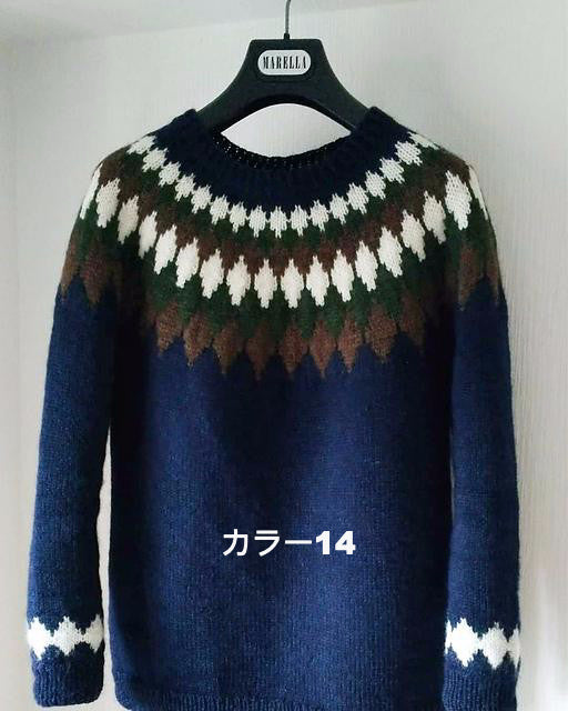 Diamond Sweaterキット (PDF版日本語文章パターン付き)